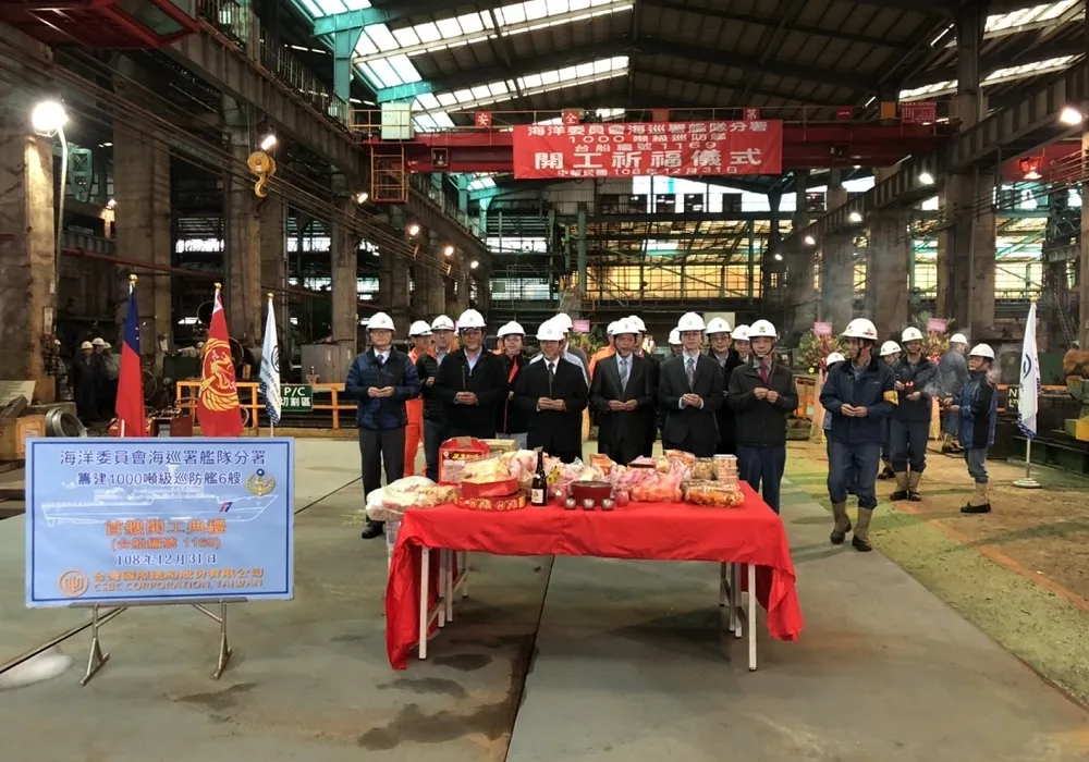 海巡署國艦國造再加碼！　新造1000噸巡防艦首艘開工