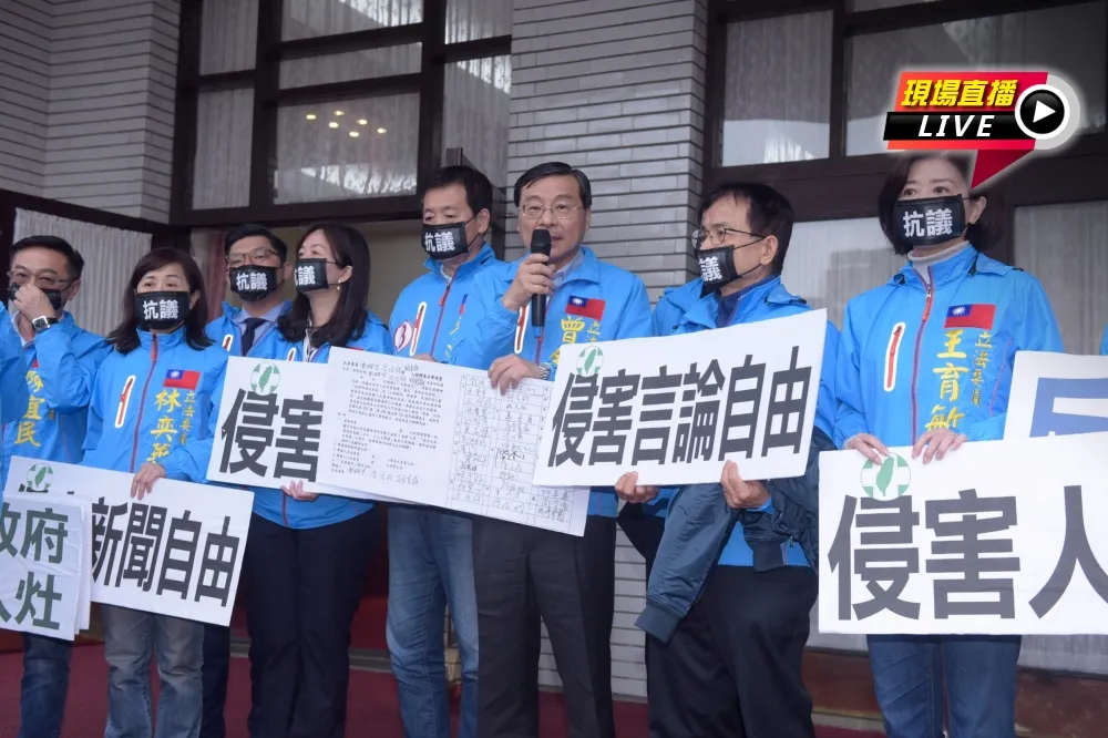 【直播】《反滲透法》三讀　國民黨抗議民進黨鴨霸