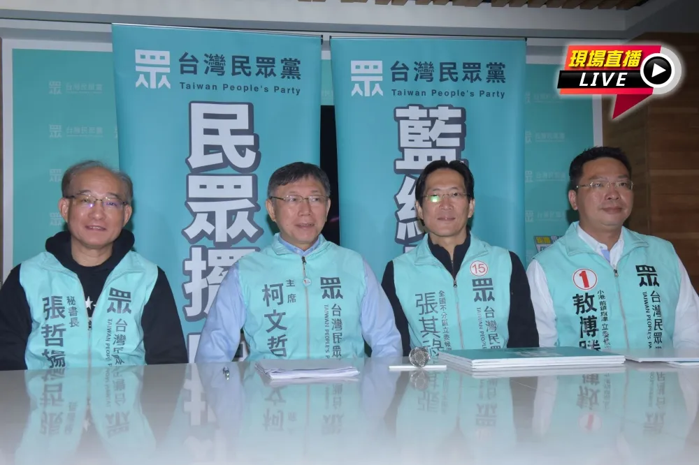 【直播】2020台灣重開機　民眾黨主席柯文哲出席