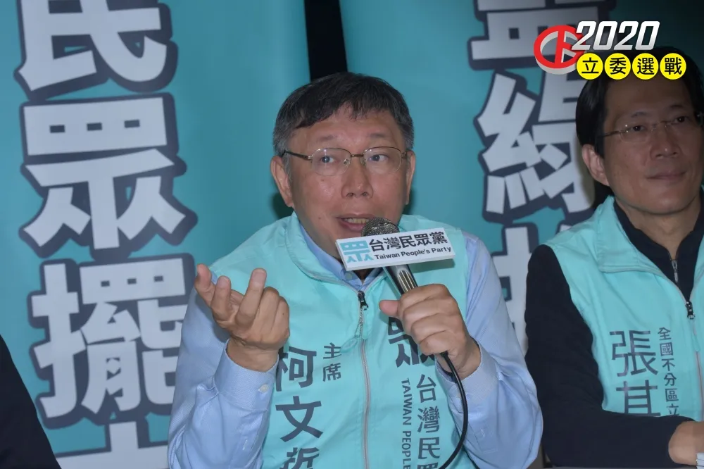 網球賽事補助案調查出爐　柯文哲：楊蕙如鑽法律漏洞2日移送檢調