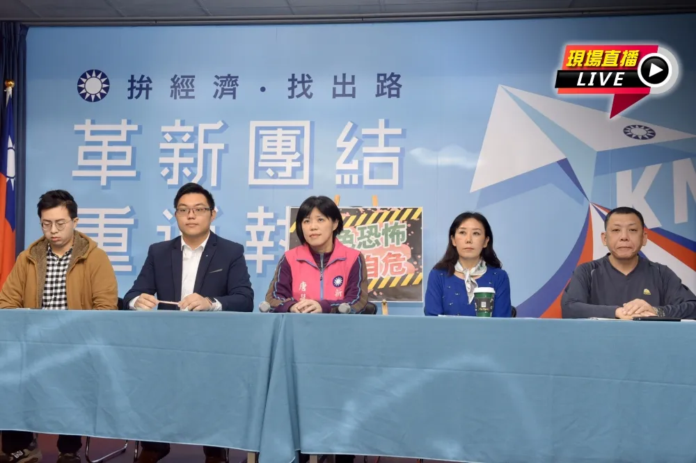 【直播】再轟「反滲透法」　國民黨：綠色恐怖人人自危