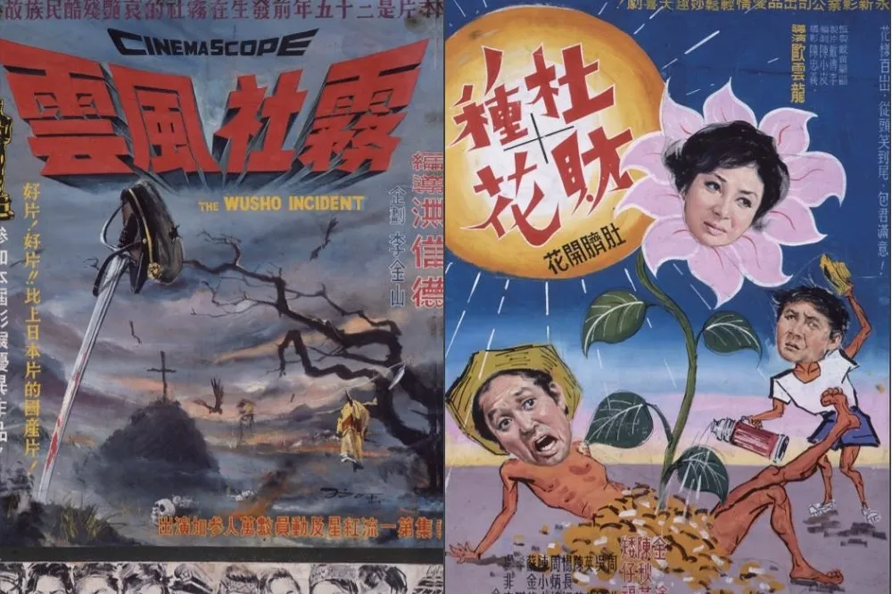 毋甘願的電影史：理想幻滅的臺語電影夢