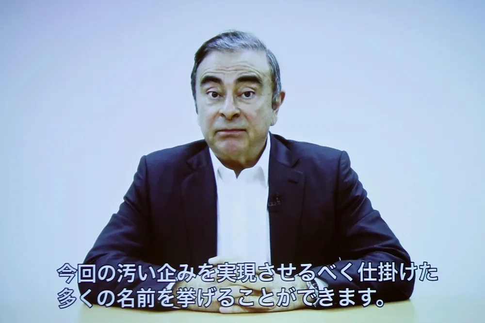 【日產董座逃亡】國際刑警發「紅色通緝令」　黎巴嫩稱沒引渡協議不交人