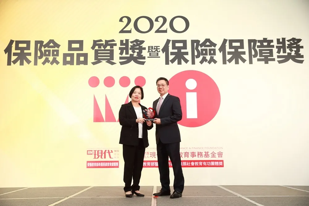 富邦人壽三連霸！　《保險品質獎》四冠王榮耀加冕