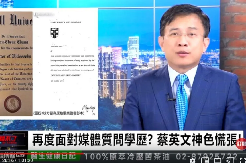 投書：政經關不了--現金牛與牧羊犬