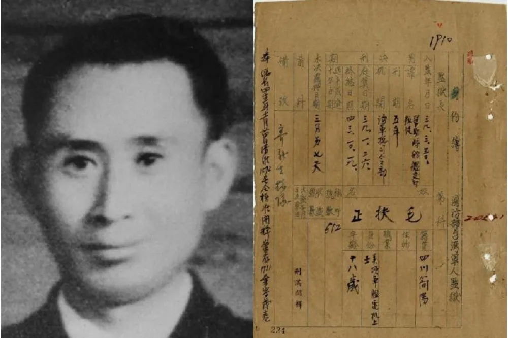 你姓毛　「扶正」了以後姓蔣的怎麼辦