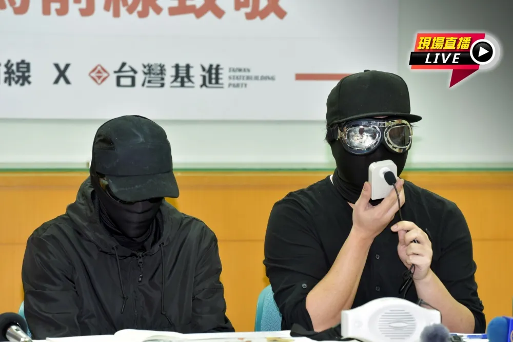【直播】香港前線記者張先生　來台揭露港警暴行記者會