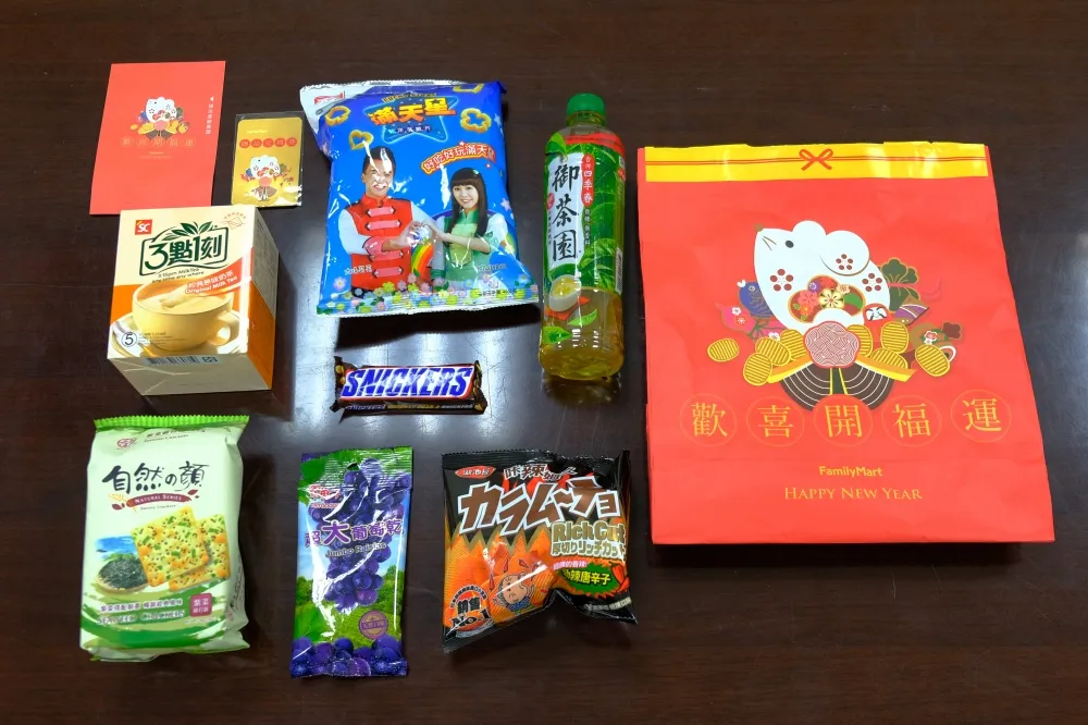 【開箱片】《上報》來開爆！7-11、全家、萊爾富、OK　全台便利商店福袋一次看光光
