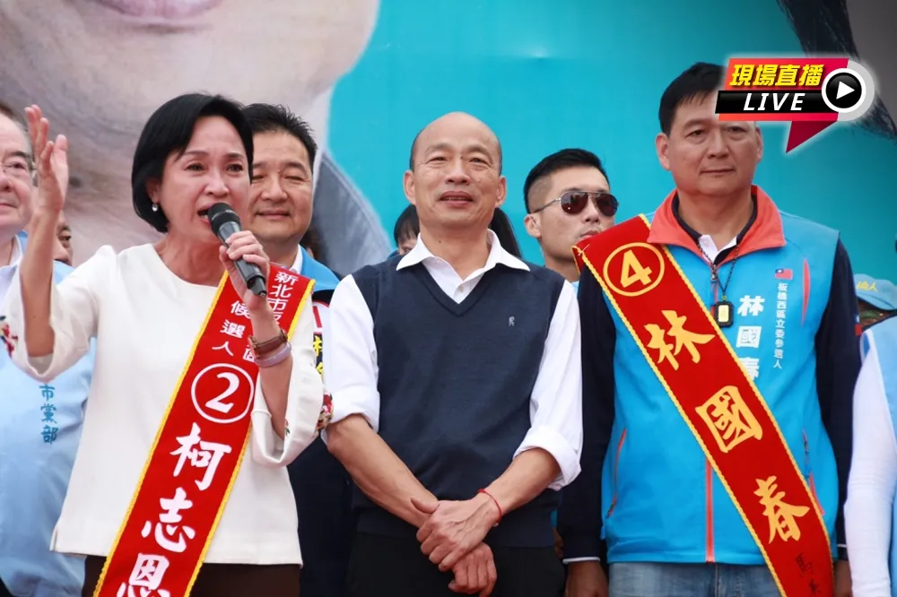 【直播】選前最後黃金周　韓國瑜回防新北中和、板橋