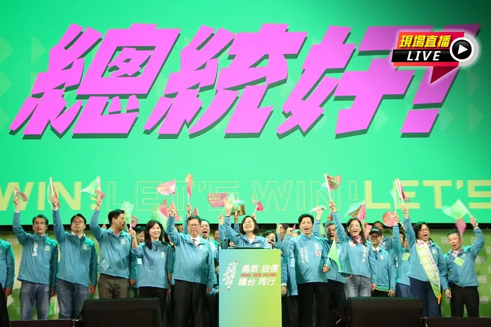 【直播】選前最後黃金周　蔡英文出席桃園「護台同行」晚會