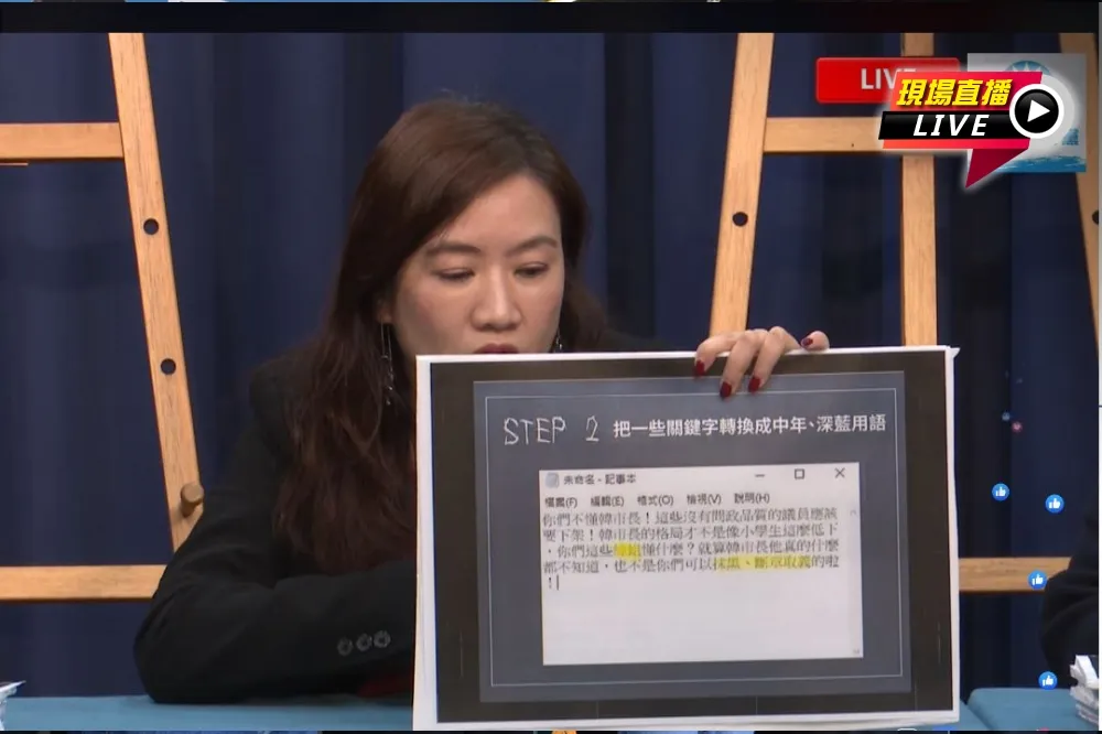 【直播】韓國瑜競辦：三張北高台南追殺令，恐㬨小老百姓！