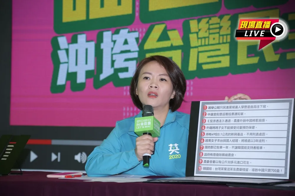 【直播】簡舒培批：國民黨放縱用變造照傳達假訊息