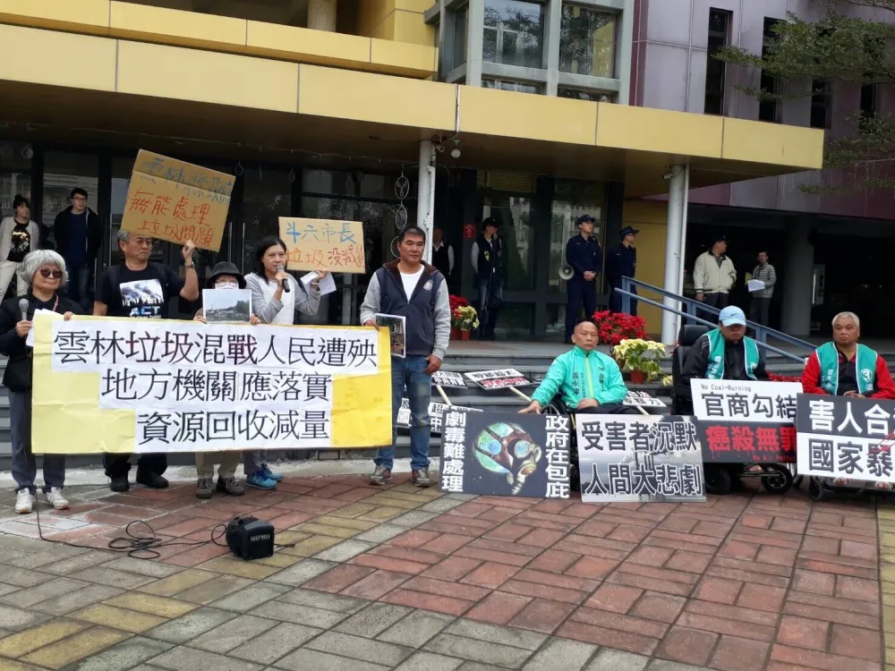 垃圾堆置致火災？　環團籲：張麗善和謝淑亞不因選舉忘記市政