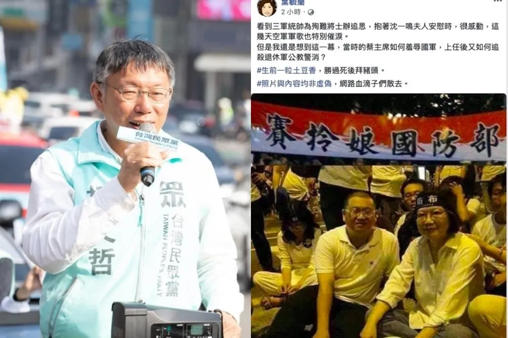 李濠仲專欄：聰明如柯文哲、葉毓蘭　當然知道自己在幹什麼