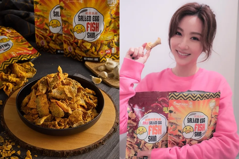 本土劇女神曾莞婷最愛零嘴！新加坡「香味」鹹蛋黃魚皮　 2/4 前全台7-11限時限量上市