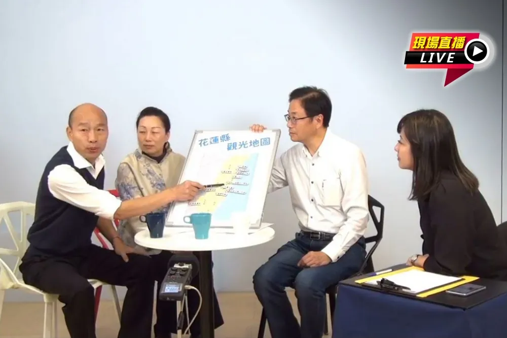 【直播】蘇花改通車！　徐榛蔚與「國政」討論花蓮未來