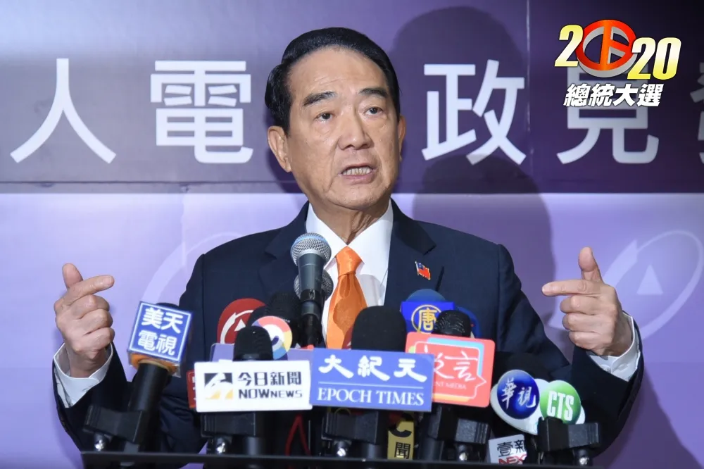 不滿韓國瑜辱蔣經國又扯台灣中邪　宋楚瑜：這樣能領導國家嗎