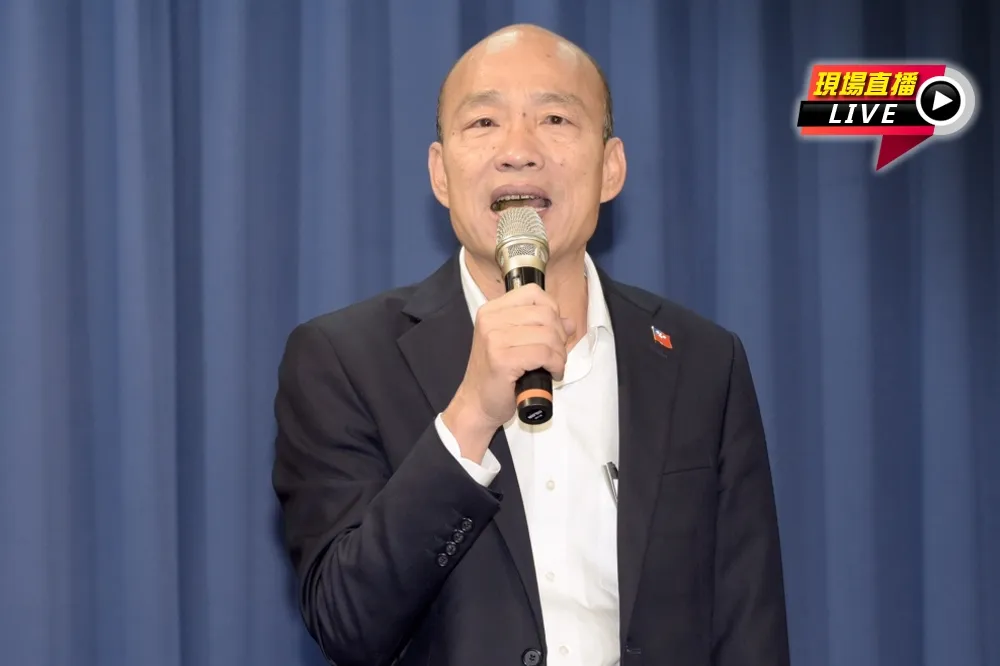【直播】韓辦舉行「只有你想不到，沒有他們做不到」記者會