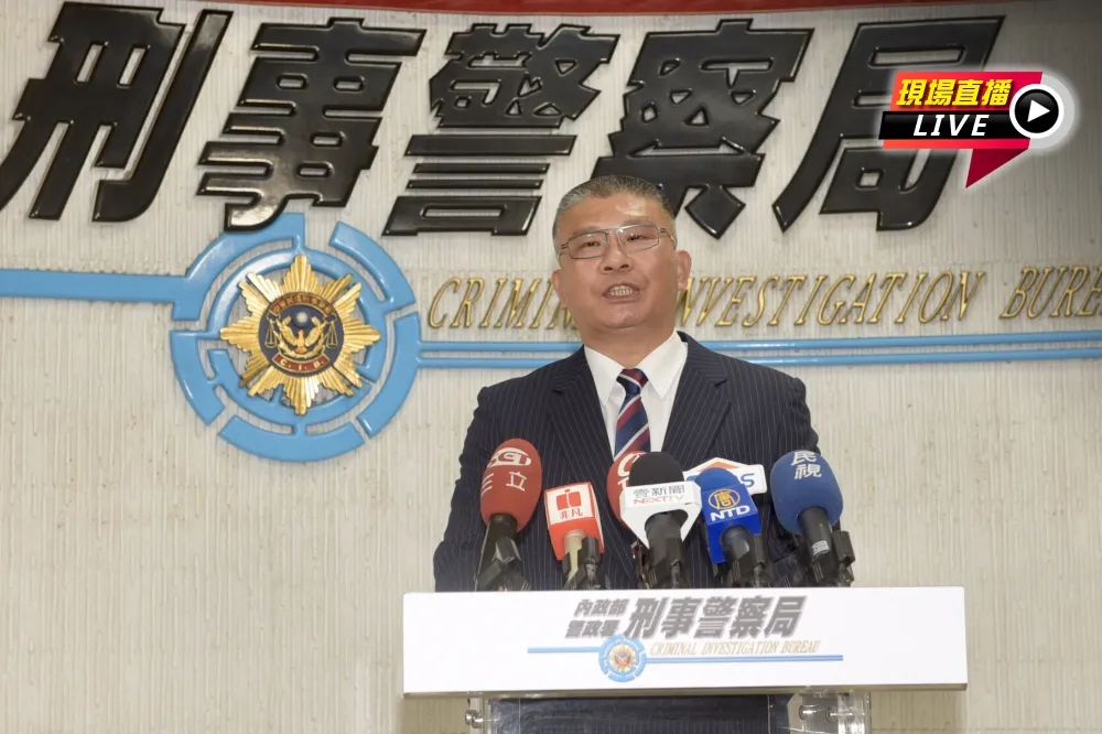 【直播】刑事局記者會：寄恐嚇信恐嚇余天、館長　鄭嫌落網