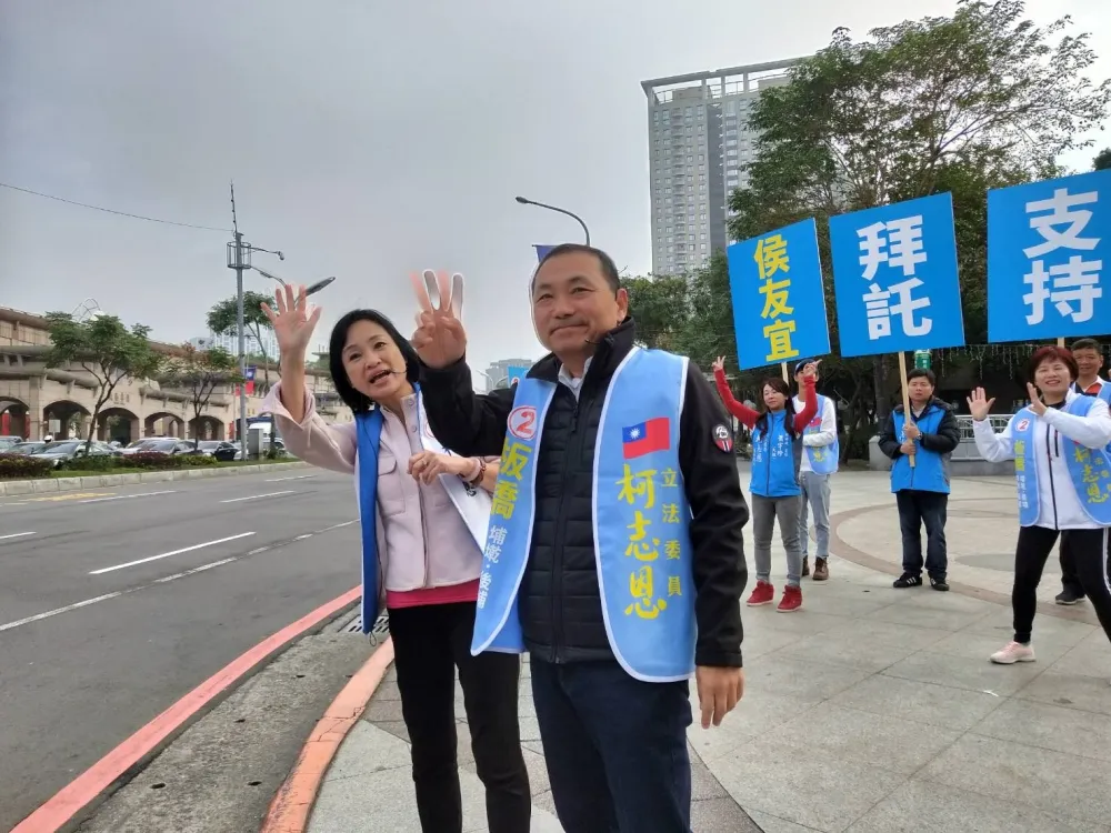 侯友宜極力輔選柯志恩