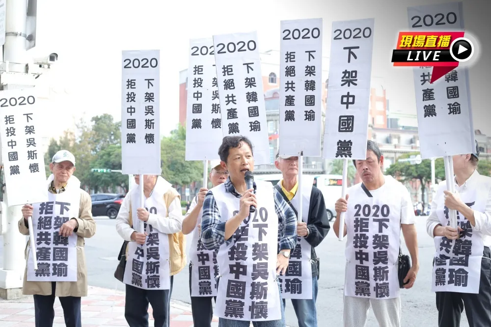 【直播】台灣國貼「支持韓國瑜就是支持共產黨」布條　韓陣營喊告