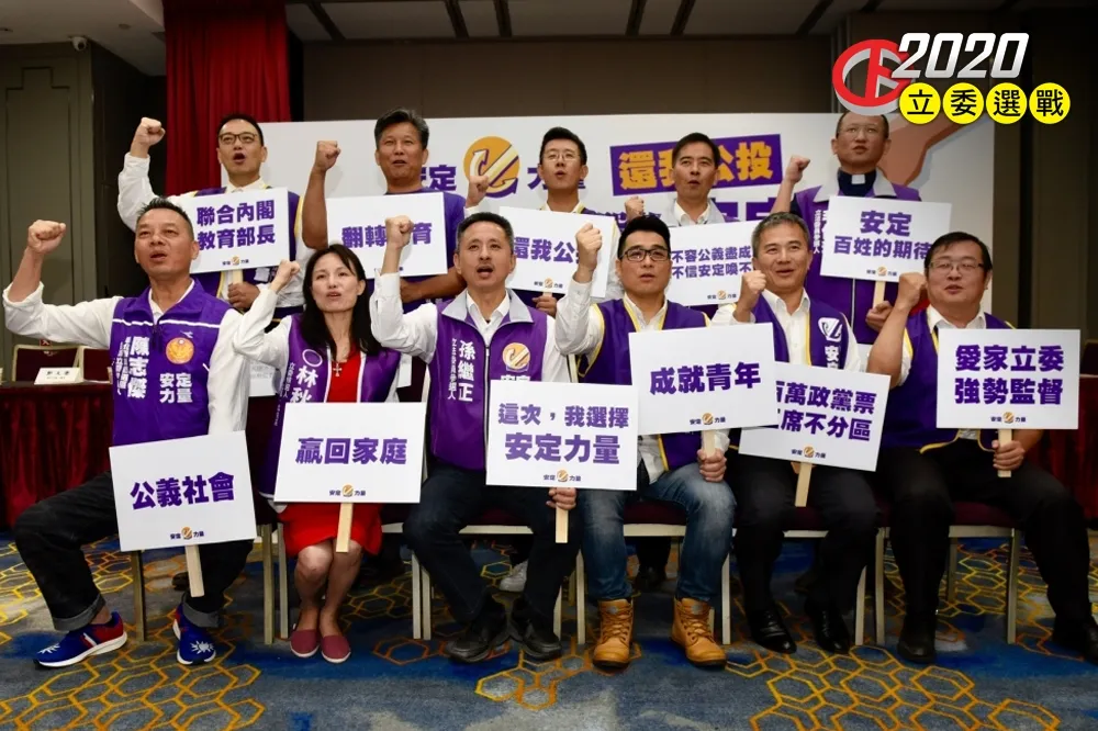 【教會助拳】安力復刻愛家小卡衝票　重返「起家厝」辦另類造勢