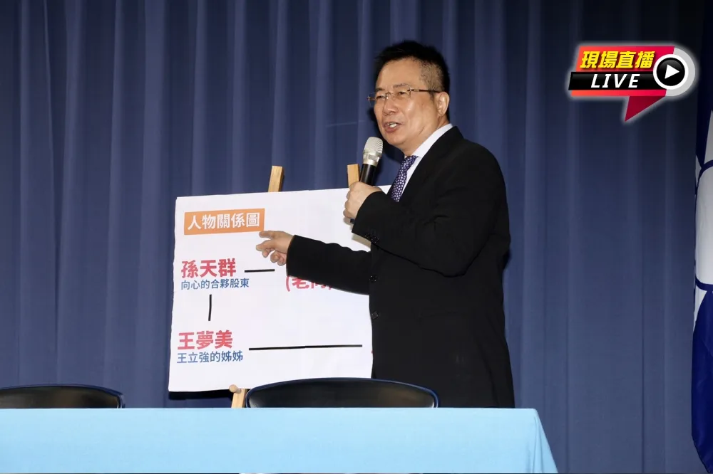 【直播】公布錄音檔控民進黨主導間諜案　蔡正元：民進黨買通王立強誣陷向心
