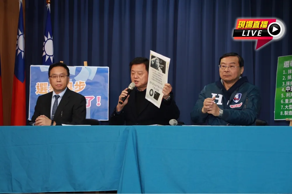 【直播】韓國瑜「會把你騙去賣掉」？　國民黨籲高檢署調查