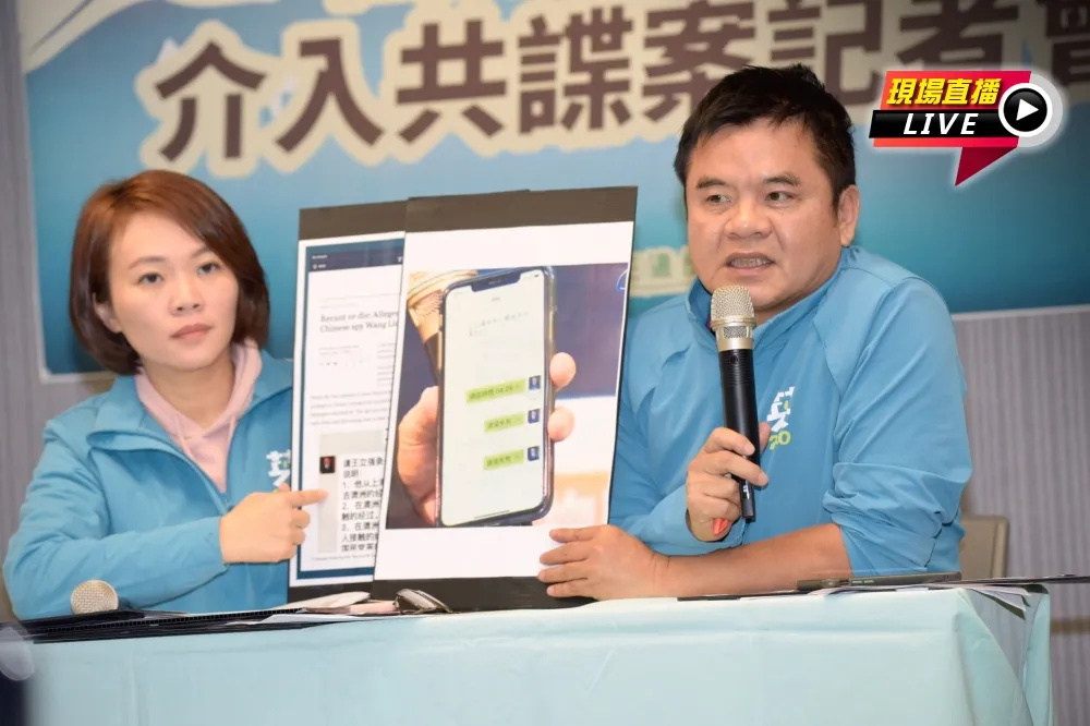 【直播】蔡正元遭指介入共諜案　民進黨火線回擊