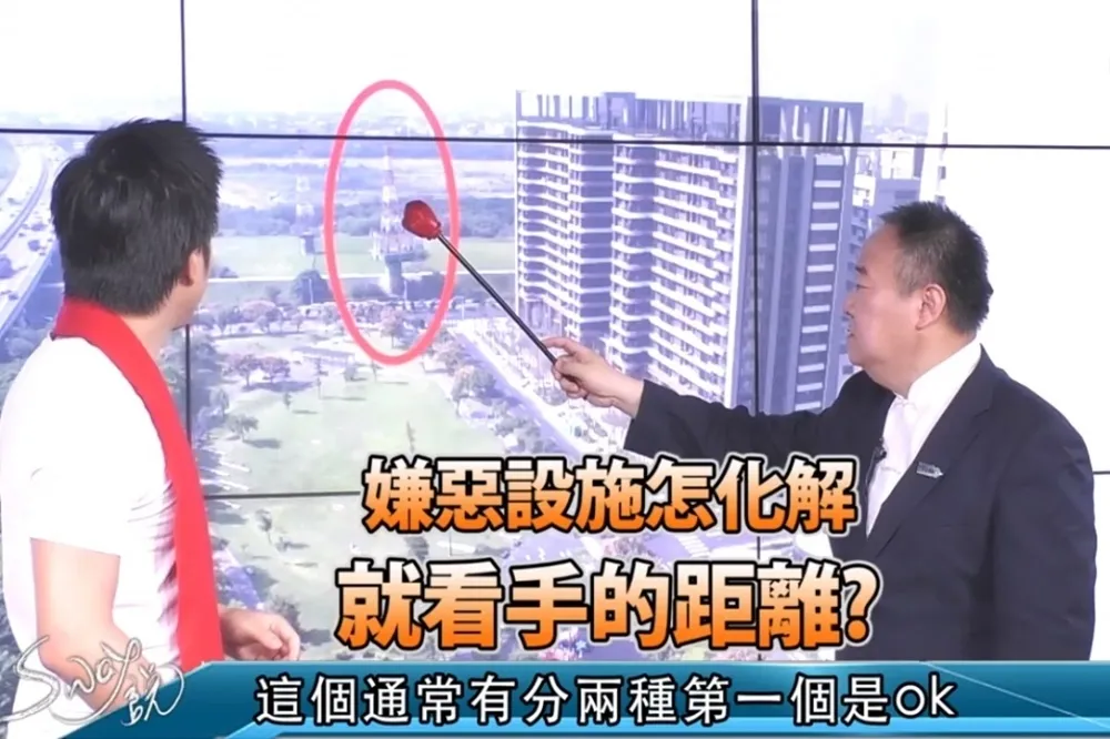 【影片】嫌惡設施怎化解　就看手的距離？