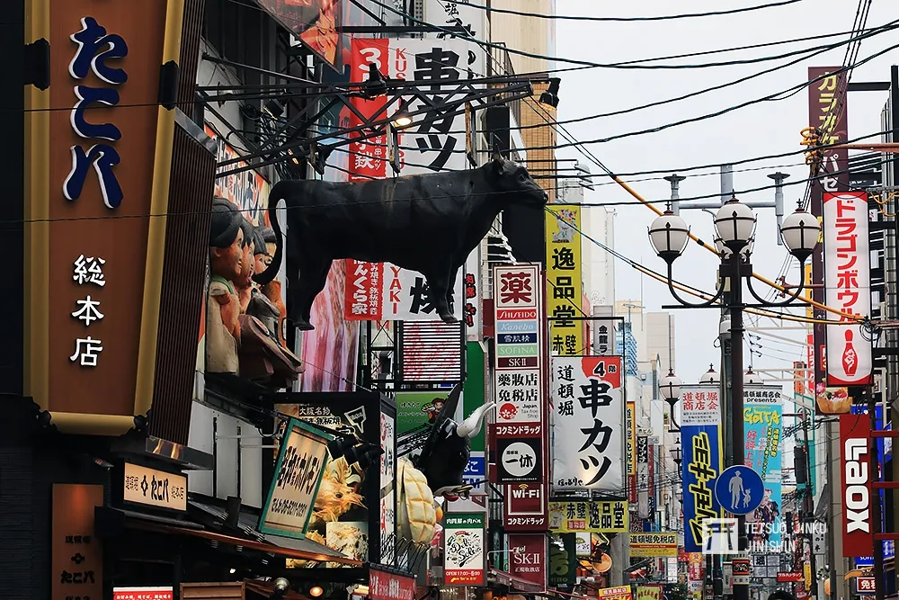 【東京鐵男見聞】從最不受觀光客歡迎到超過七成觀光客！大阪最熱鬧的黑門市場與千日前