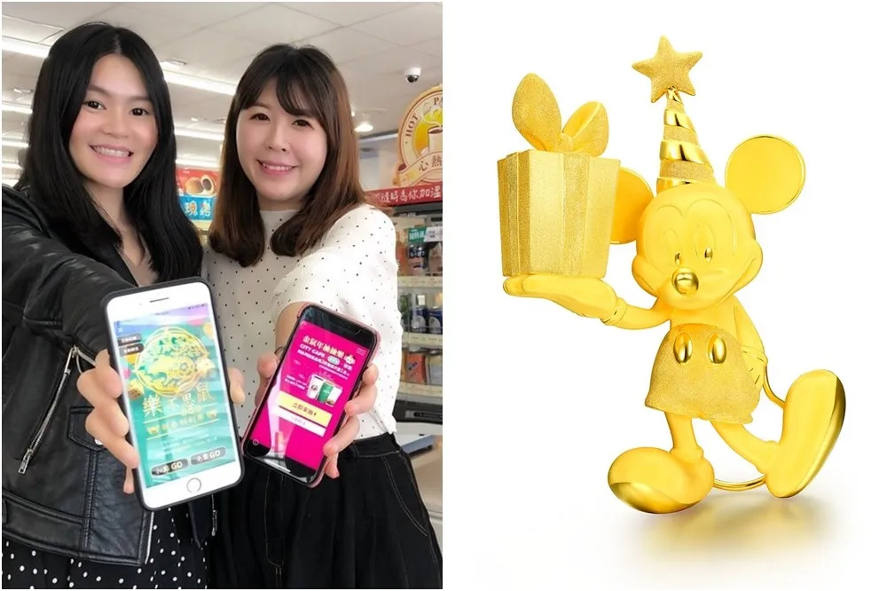 百萬大獎！7-11 迎新年推出 3 大「數位抽獎」　118 萬周大福黃金米奇、2 杯 1 元等超低優惠