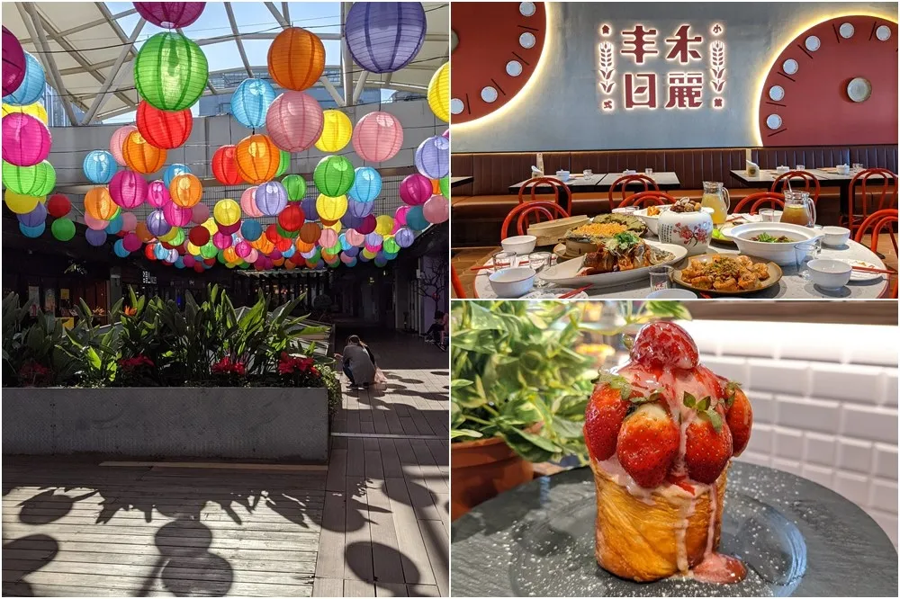 新年走春！「好滴咖啡」、「丰禾日麗」百貨首店進駐環球板橋車站　三大新春打卡點必拍