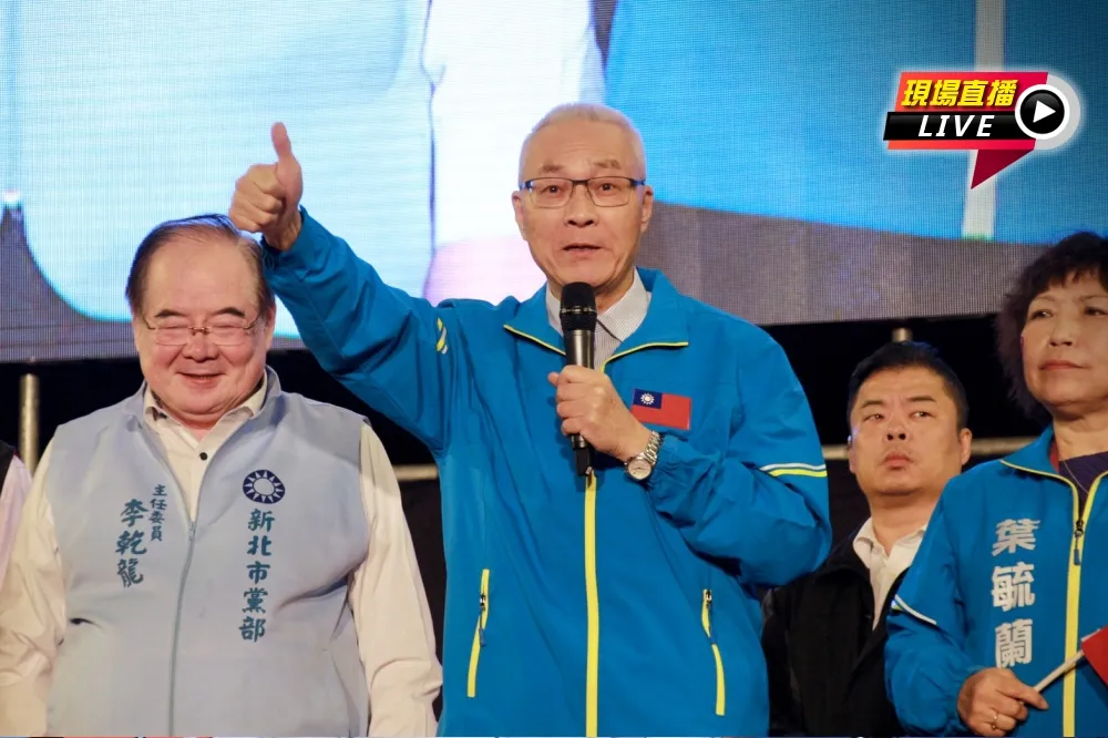【直播】「馬吳」坐鎮新北衝選情　與韓國瑜南北大連線