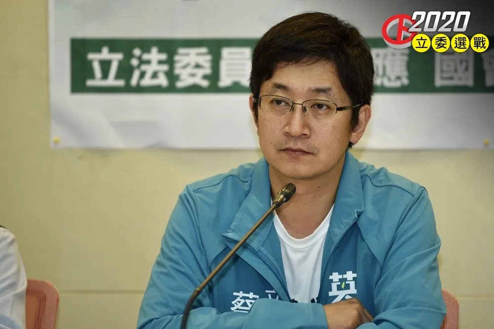 【快訊】基隆民進黨蔡適應順利連任　擊敗對手宋瑋莉