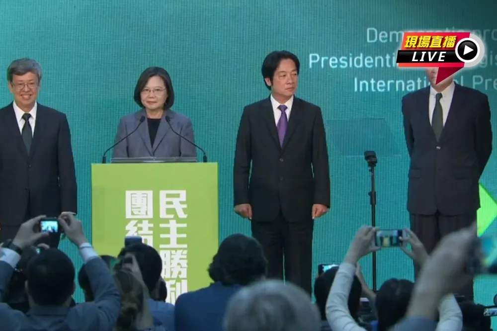 【直播】總統票衝800萬新高　蔡英文連任成功國際記者會
