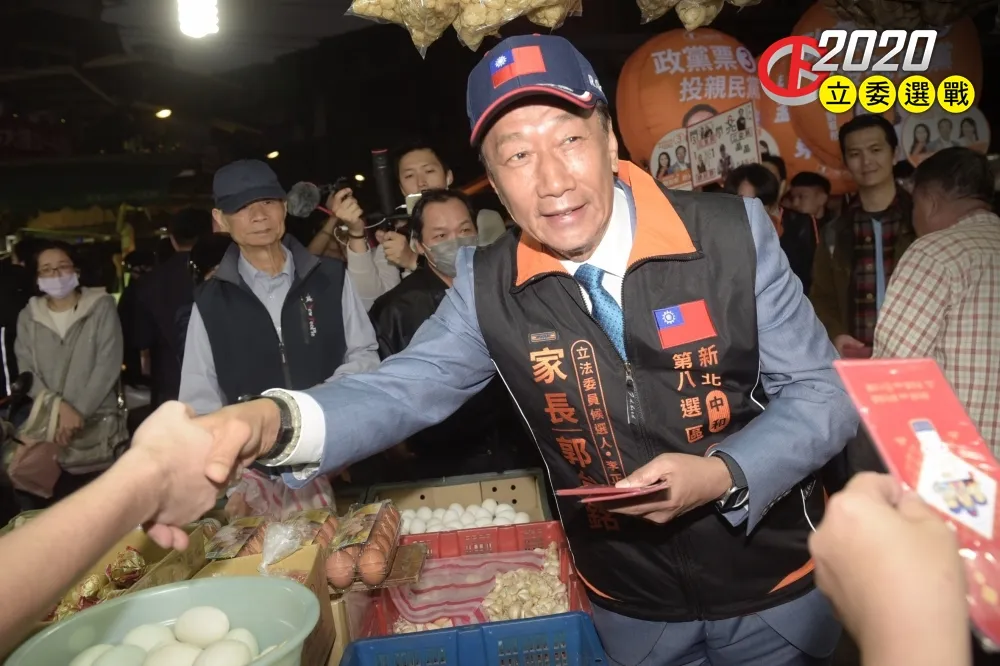 郭家軍慘敗傳郭台銘要高虹安退民眾黨？　郭辦斥：子虛烏有故意醜化