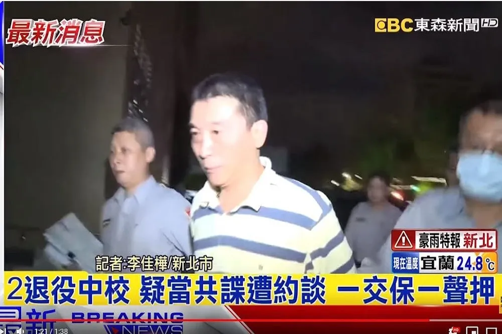 退役軍官邊鵬幫中國發展組織　違反國安法二審維持判刑6月