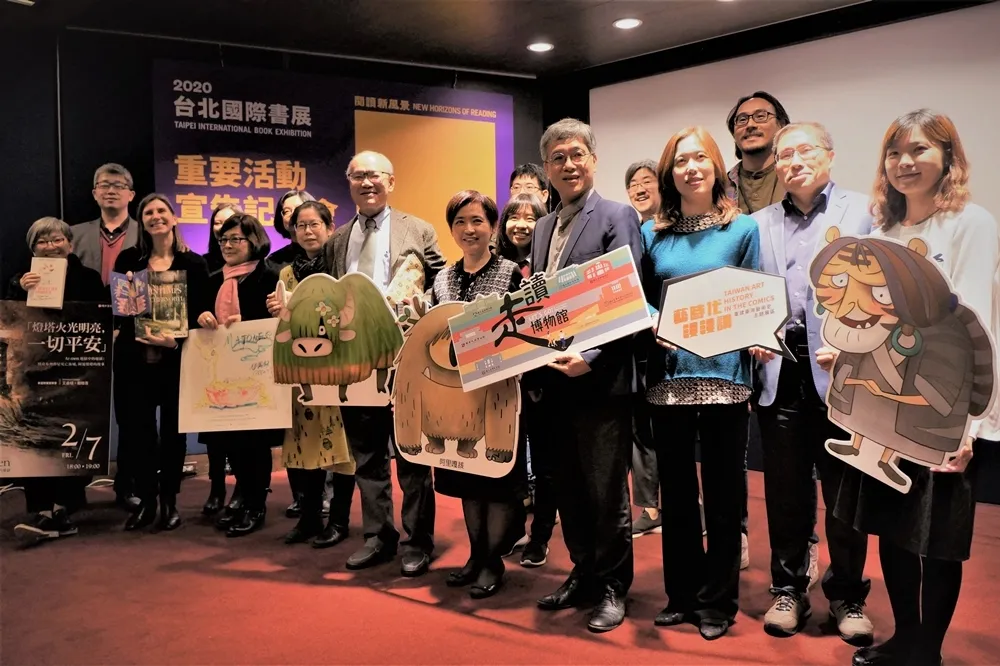 展出林良爺爺珍貴手稿！2020 台北國際書展 2/4-2/9 登場