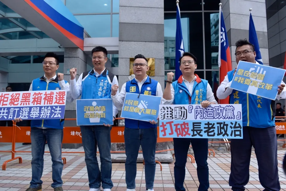 【大破大立】青壯派北上集結中央黨部　痛批「補選黑箱、黨意背離民意」