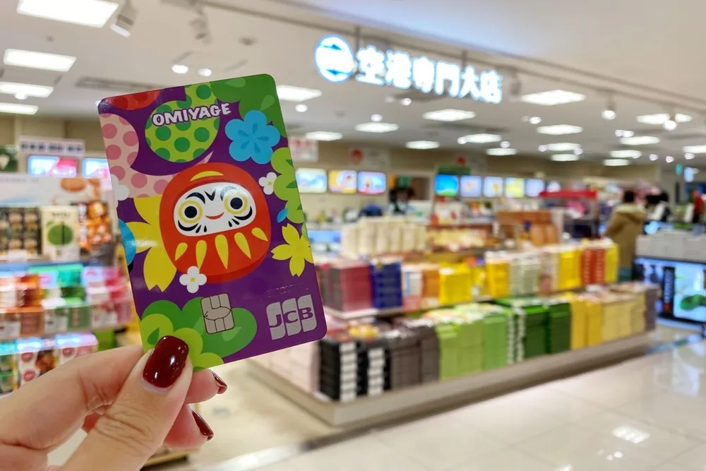 「J愛春遊 日韓95至尊」首創日韓11大機場消費9%回饋無上限　震撼市場