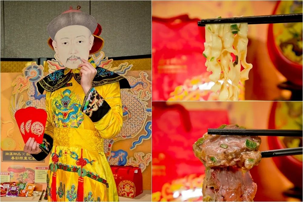 【有片】國寶級的泡麵！滿漢御品聯名故宮南院「龍藏經」9500 碗限定開賣