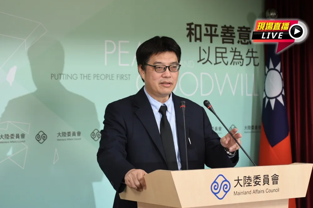 【直播】2020大選後首度　陸委會舉辦例行記者會