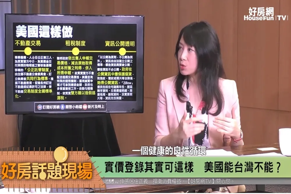 【影片】資訊完整正確揭露　民間已經帶頭做