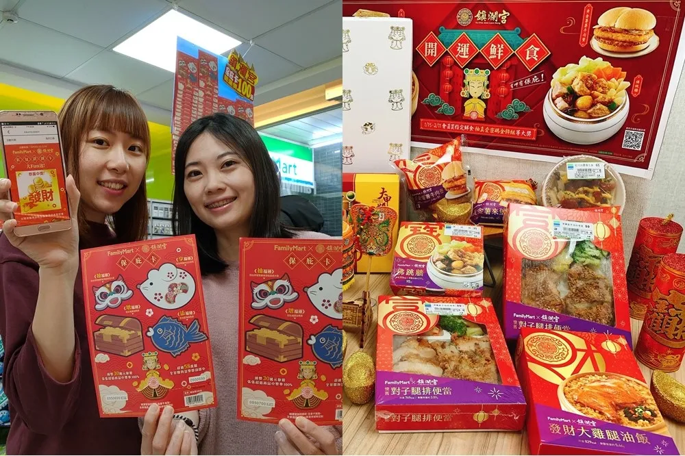 有吃有刮有保佑！全家 ╳ 大甲鎮瀾宮推出 11 款開運鮮食　限量刮刮卡讓你抽大獎