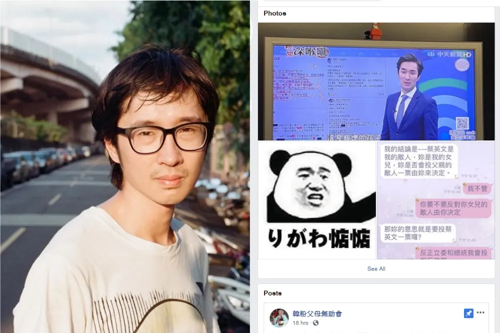 韓粉父母選後「清算子女」案例激增　溫朗東：韓國瑜應出面認錯