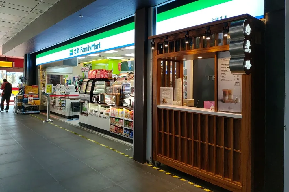 「全家 ╳ 珍煮丹」快閃台鐵北店推出限定飲品　1/17~1/19第二杯半價優惠