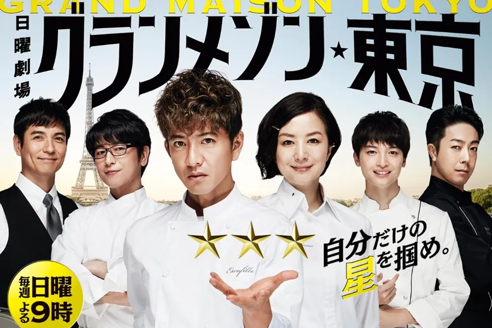 【劇評】《型男主廚三星夢》：職人精神的究極展現