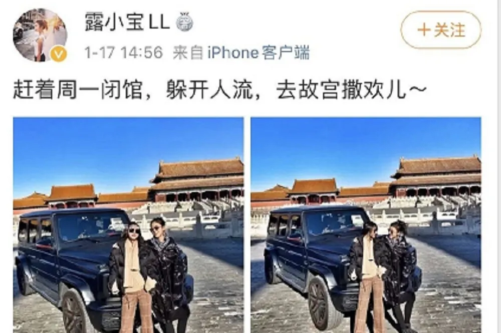 2女違規開車進紫禁城拍照炫耀　中國數萬網友肉搜：誰准的？