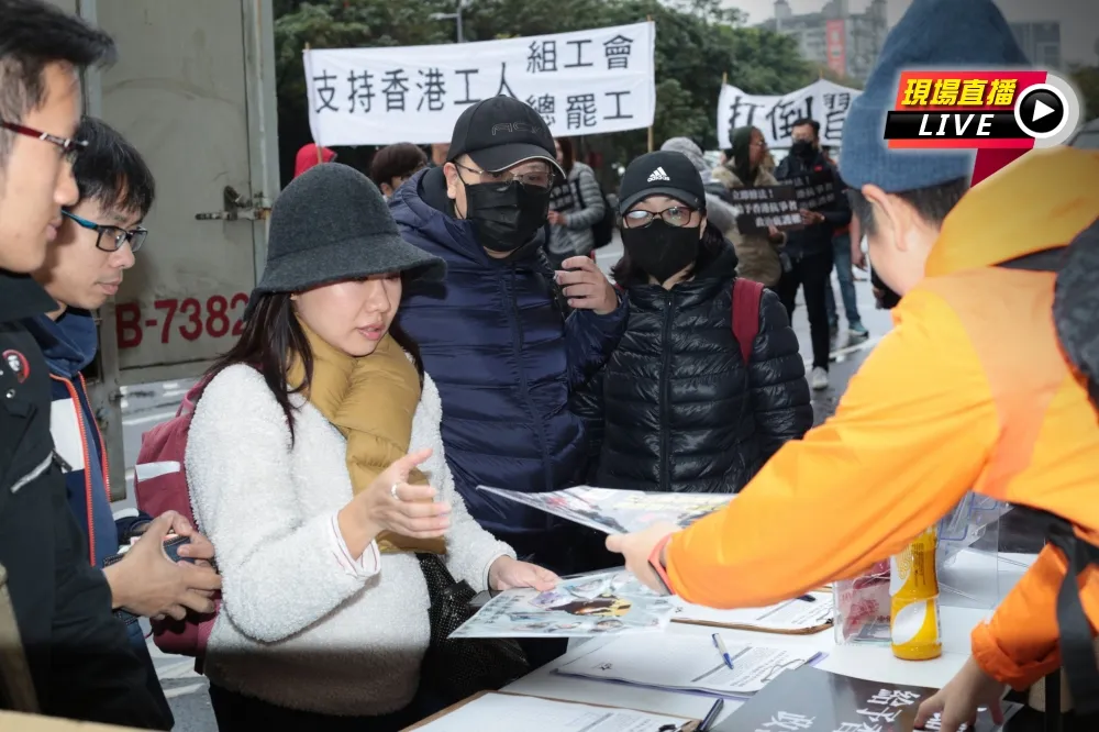 【直播】庇護香港抗爭者　1/19台灣遊行上街頭